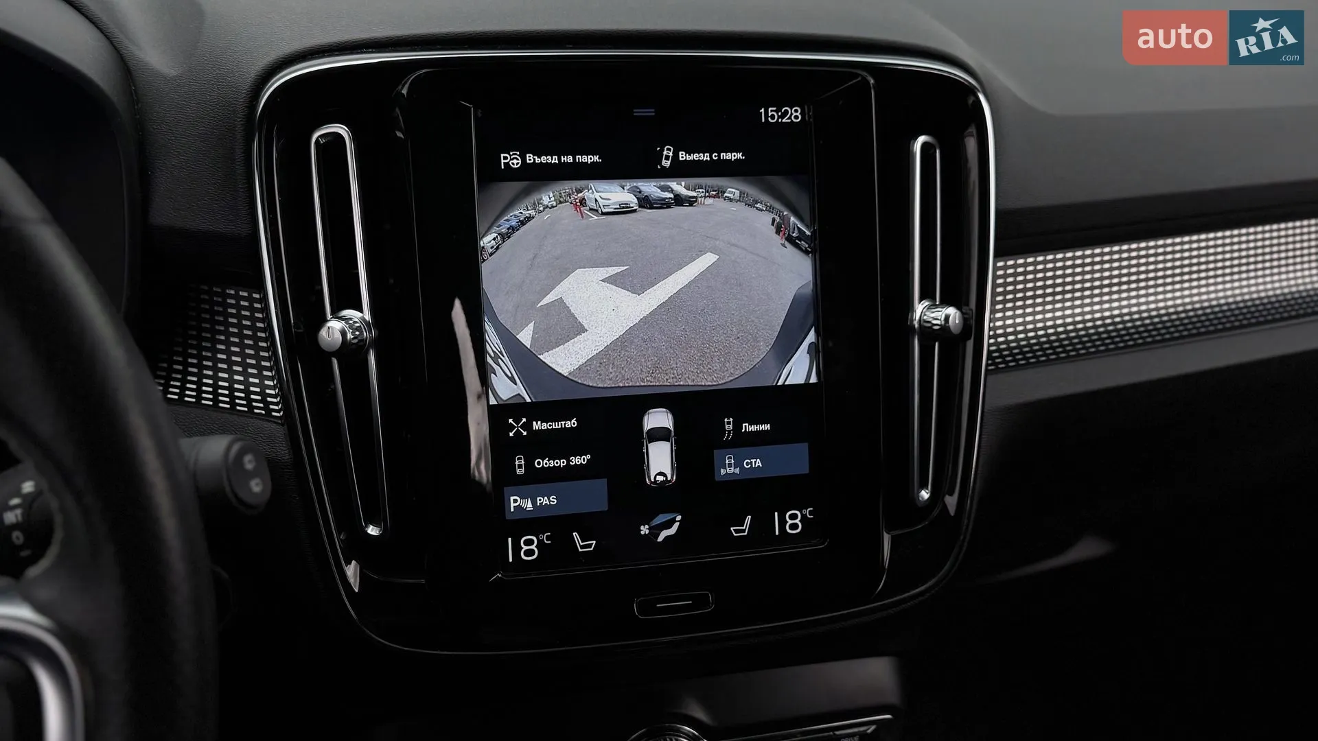2020 Volvo XC40 - мініатюра 18
