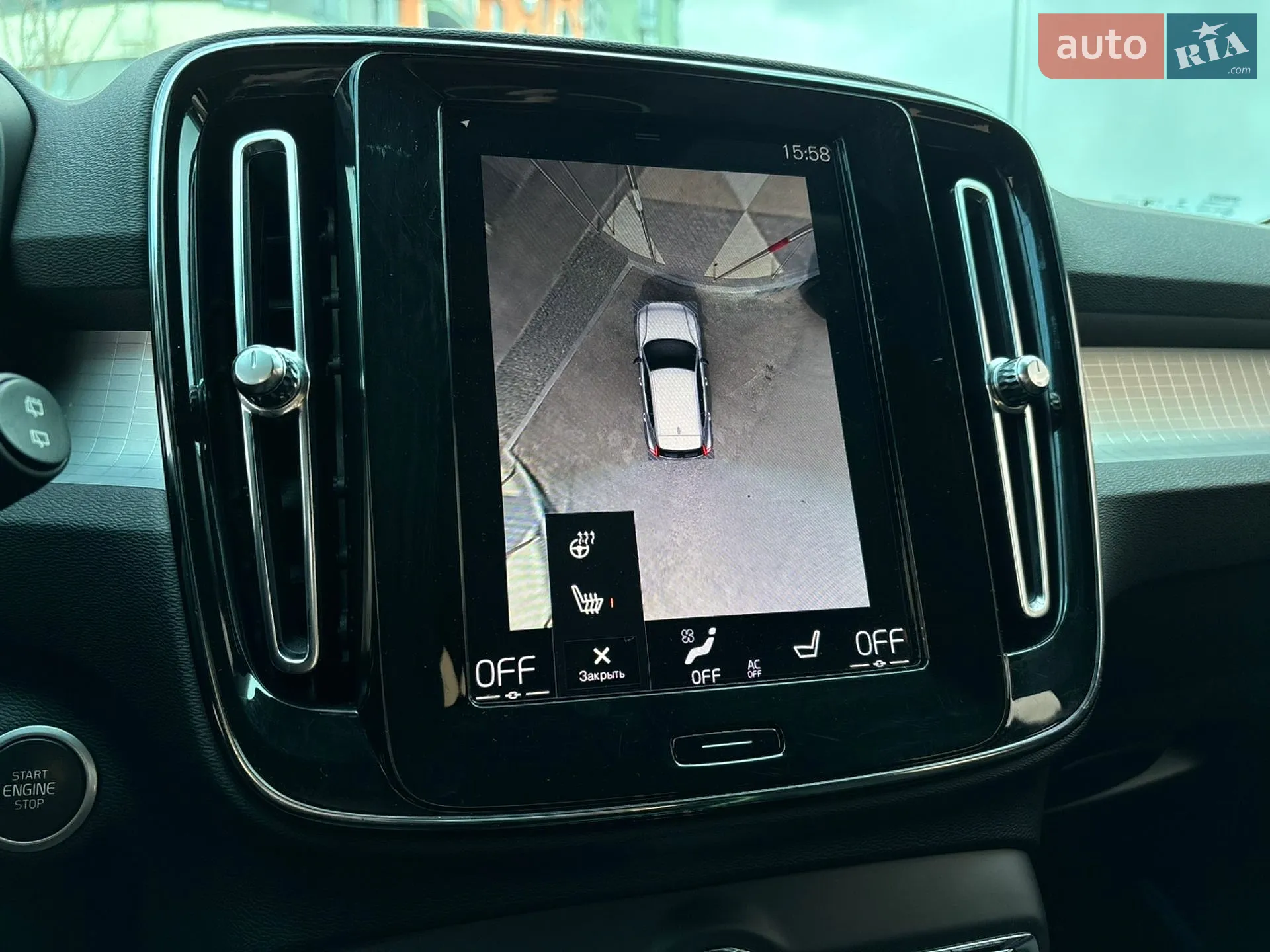2020 Volvo XC40 - мініатюра 47