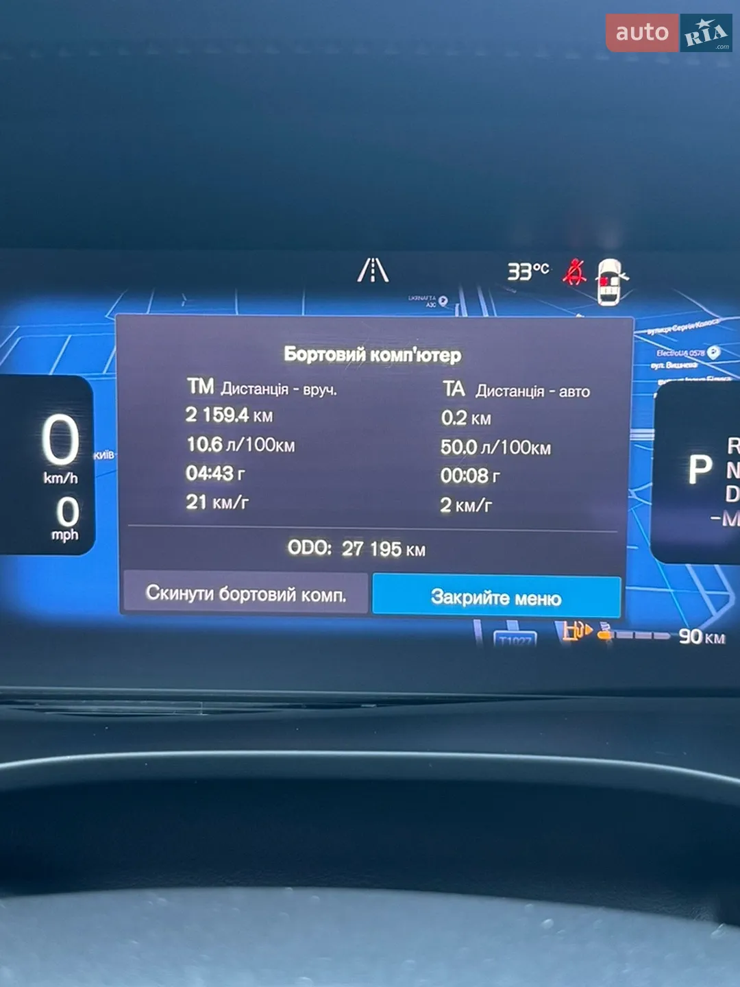 2023 Volvo XC40 - мініатюра 15