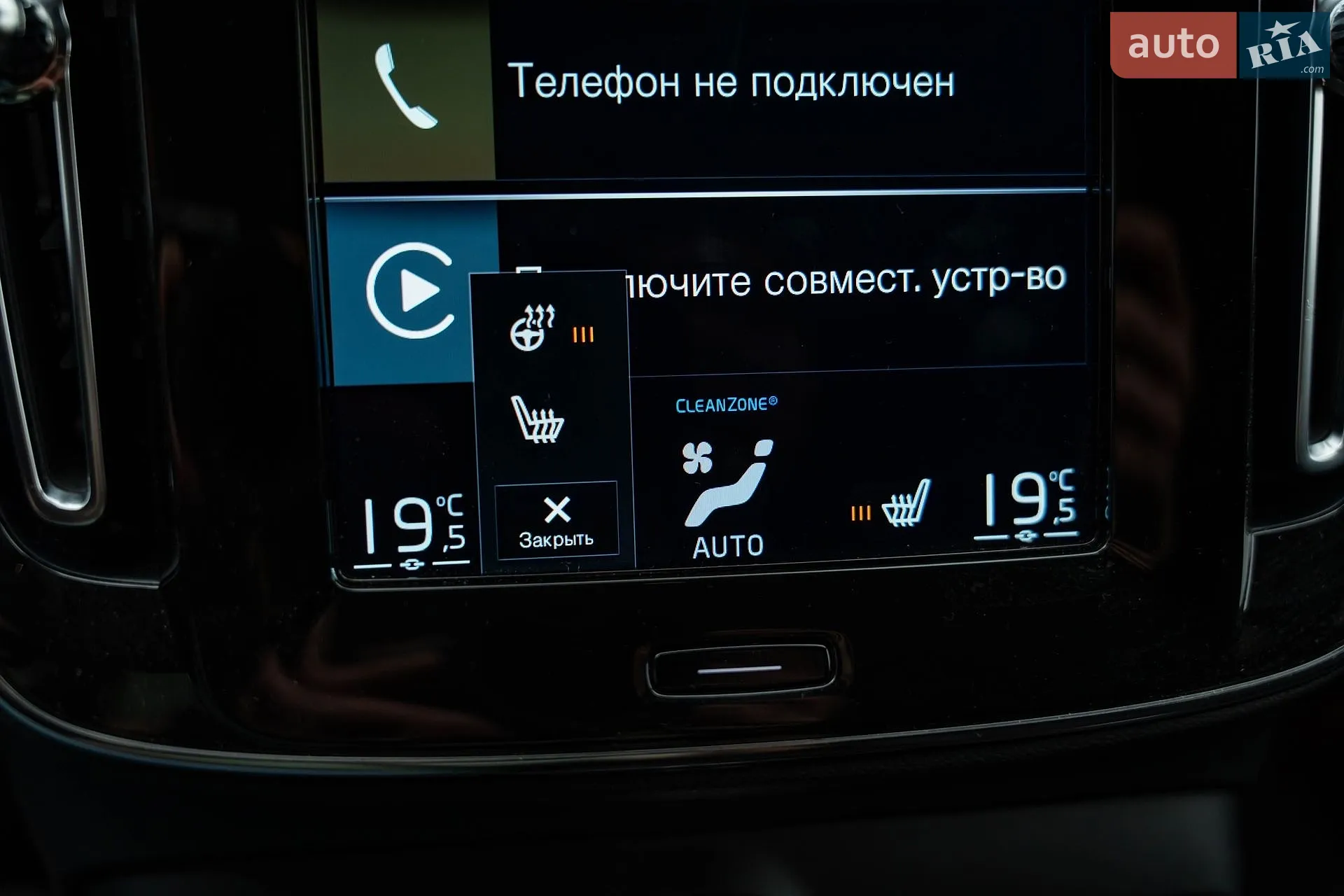 2020 Volvo XC40 - мініатюра 19