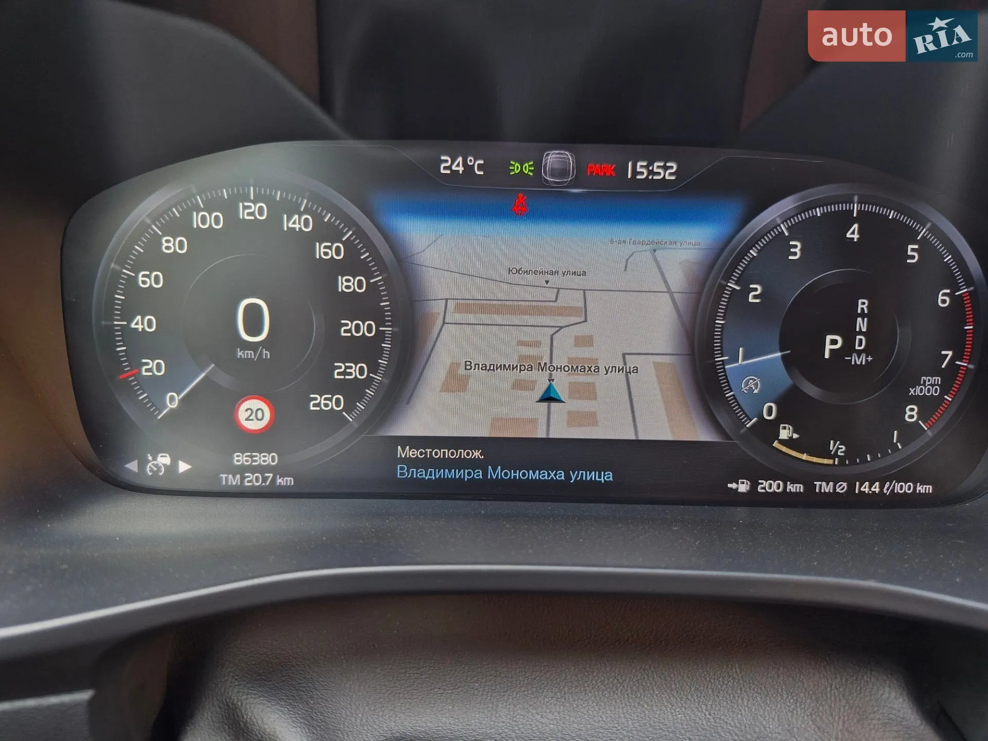 2020 Volvo XC40 - мініатюра 44