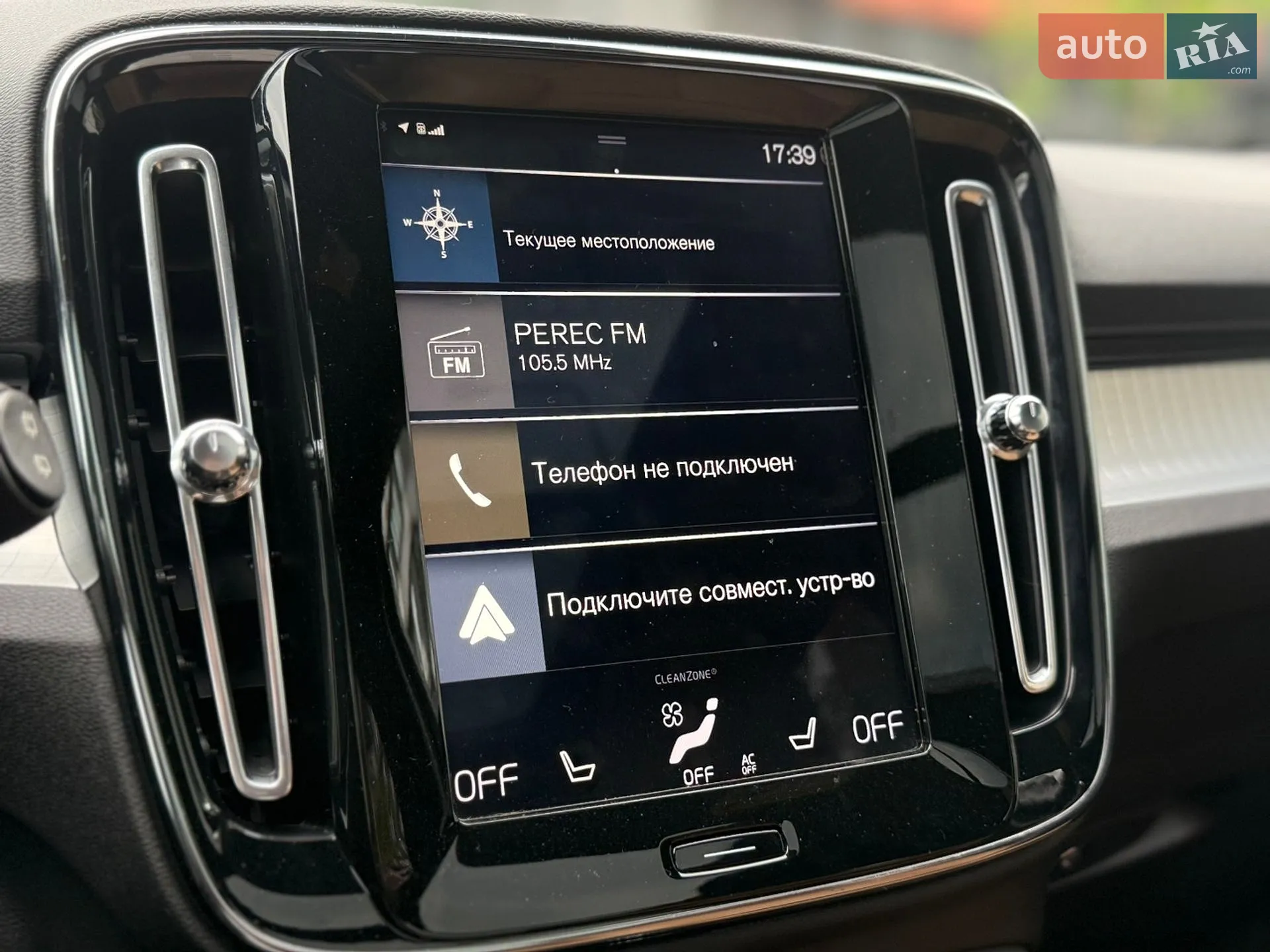 2019 Volvo XC40 - мініатюра 44