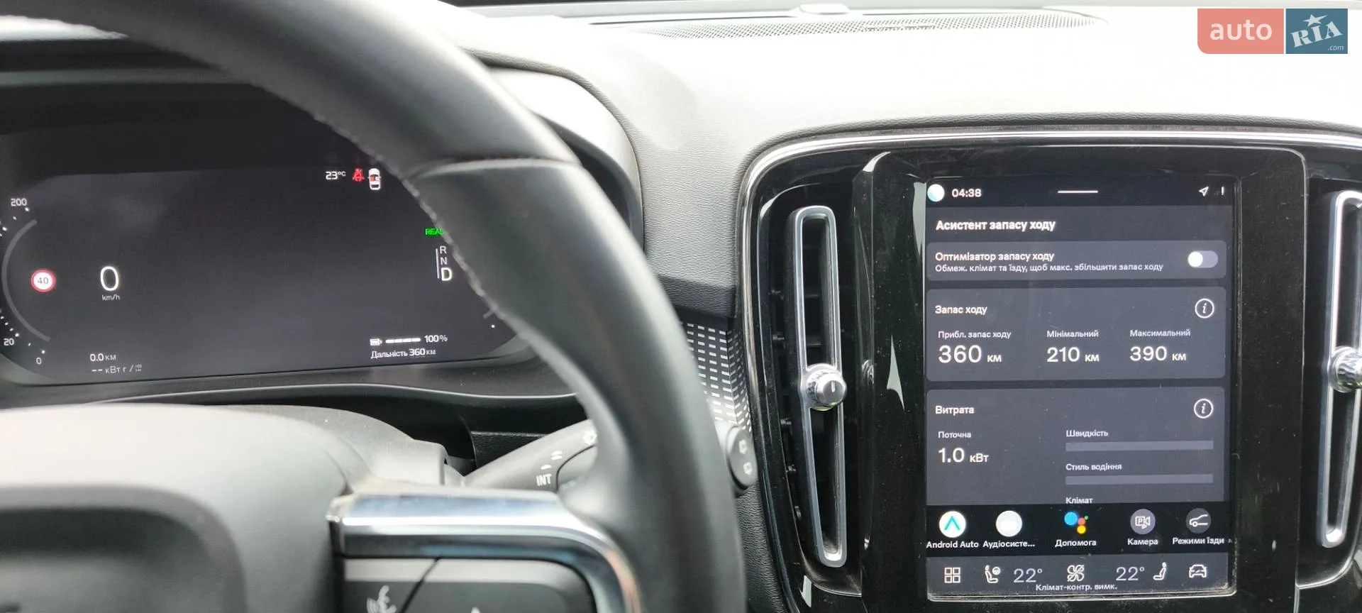 2021 Volvo XC40 - мініатюра 35