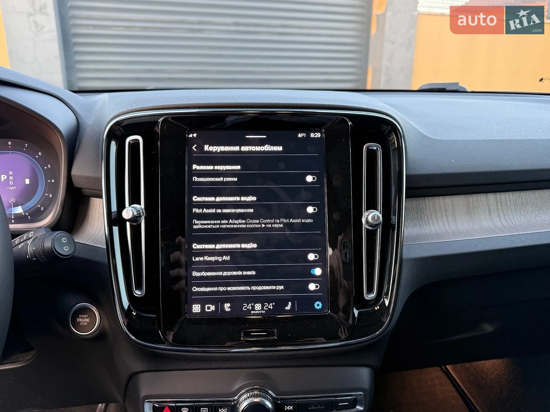2022 Volvo XC40 - мініатюра 14