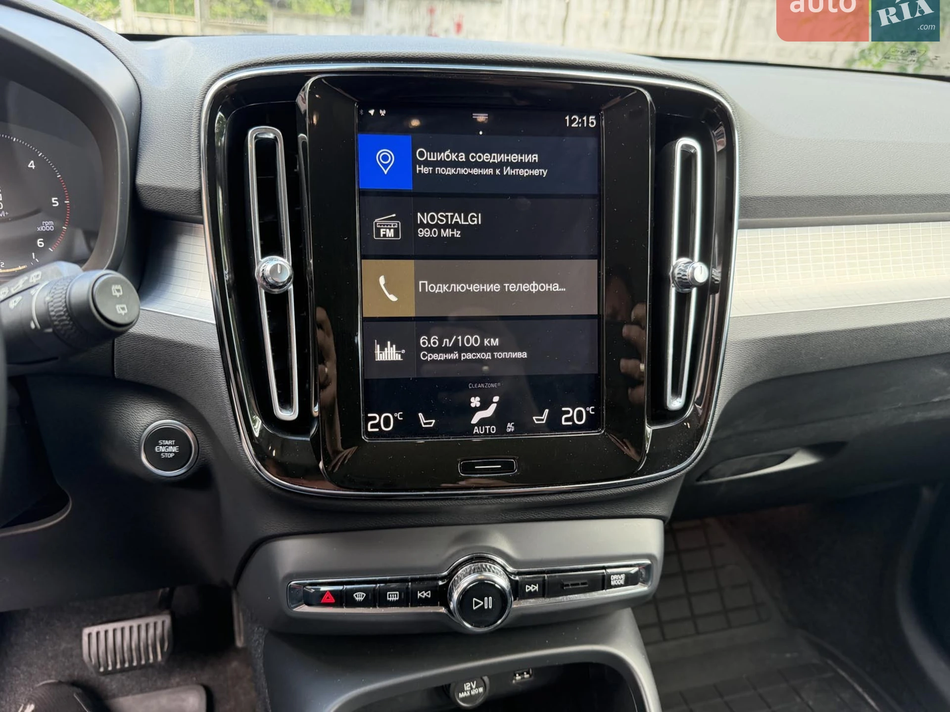 2019 Volvo XC40 - мініатюра 17