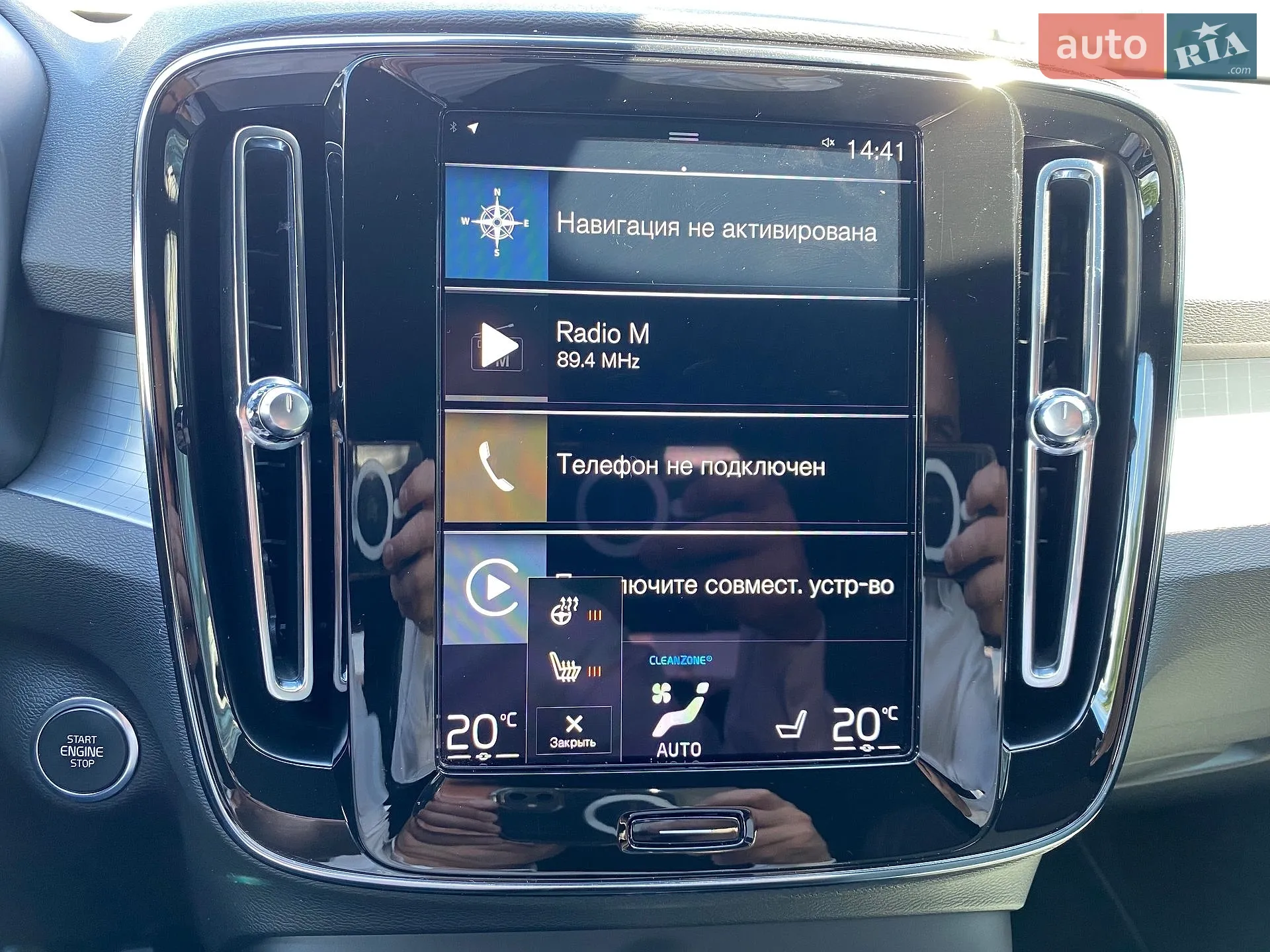 2020 Volvo XC40 - мініатюра 22