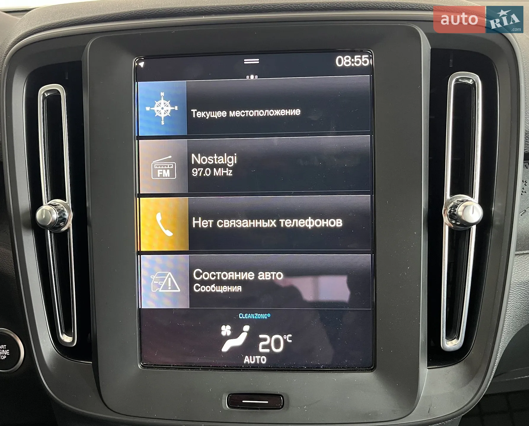 2024 Volvo XC40 - мініатюра 28