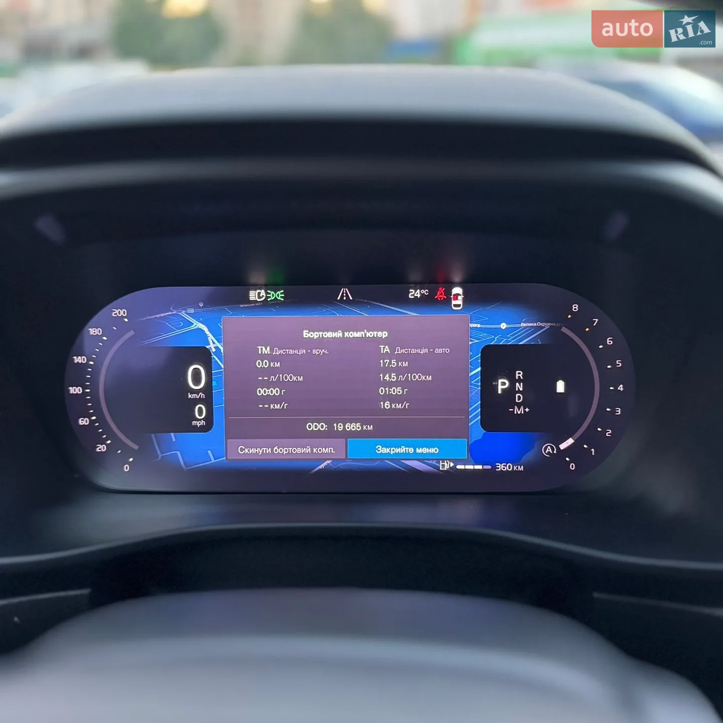 2023 Volvo XC40 - мініатюра 13