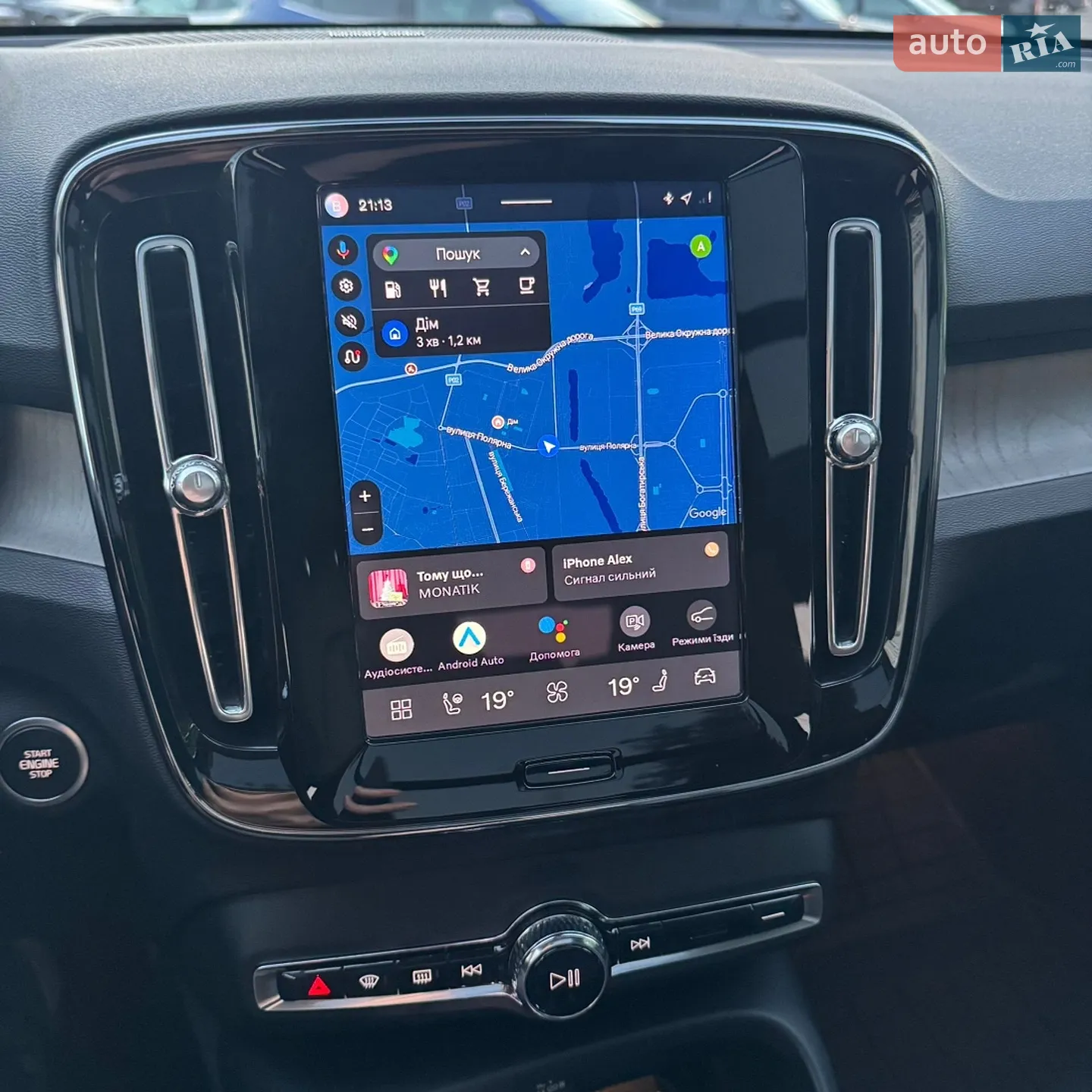 2023 Volvo XC40 - мініатюра 42