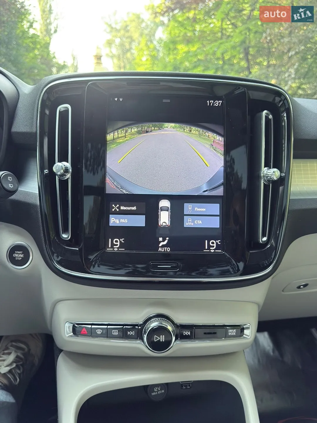 2020 Volvo XC40 - мініатюра 113