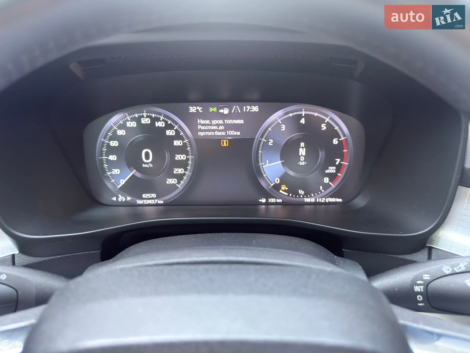 2020 Volvo XC40 - мініатюра 117