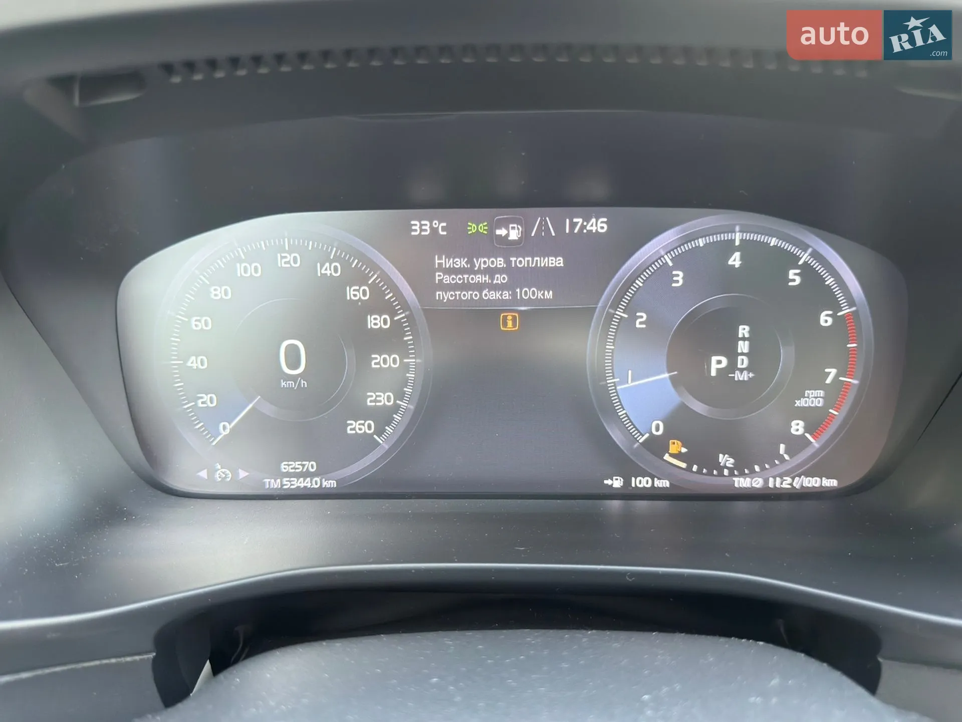 2020 Volvo XC40 - мініатюра 120