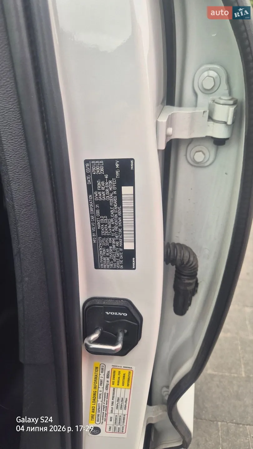2019 Volvo XC40 - мініатюра 24
