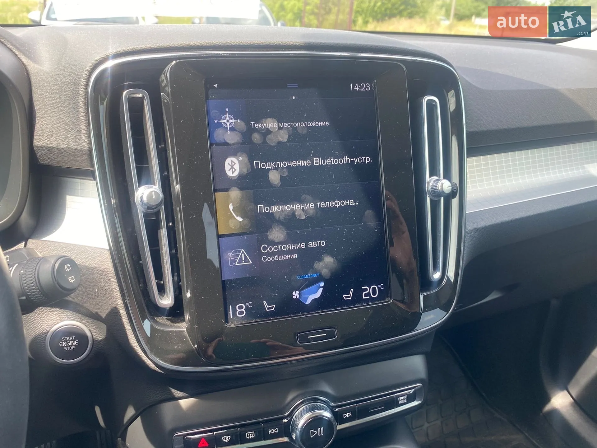 2020 Volvo XC40 - мініатюра 48