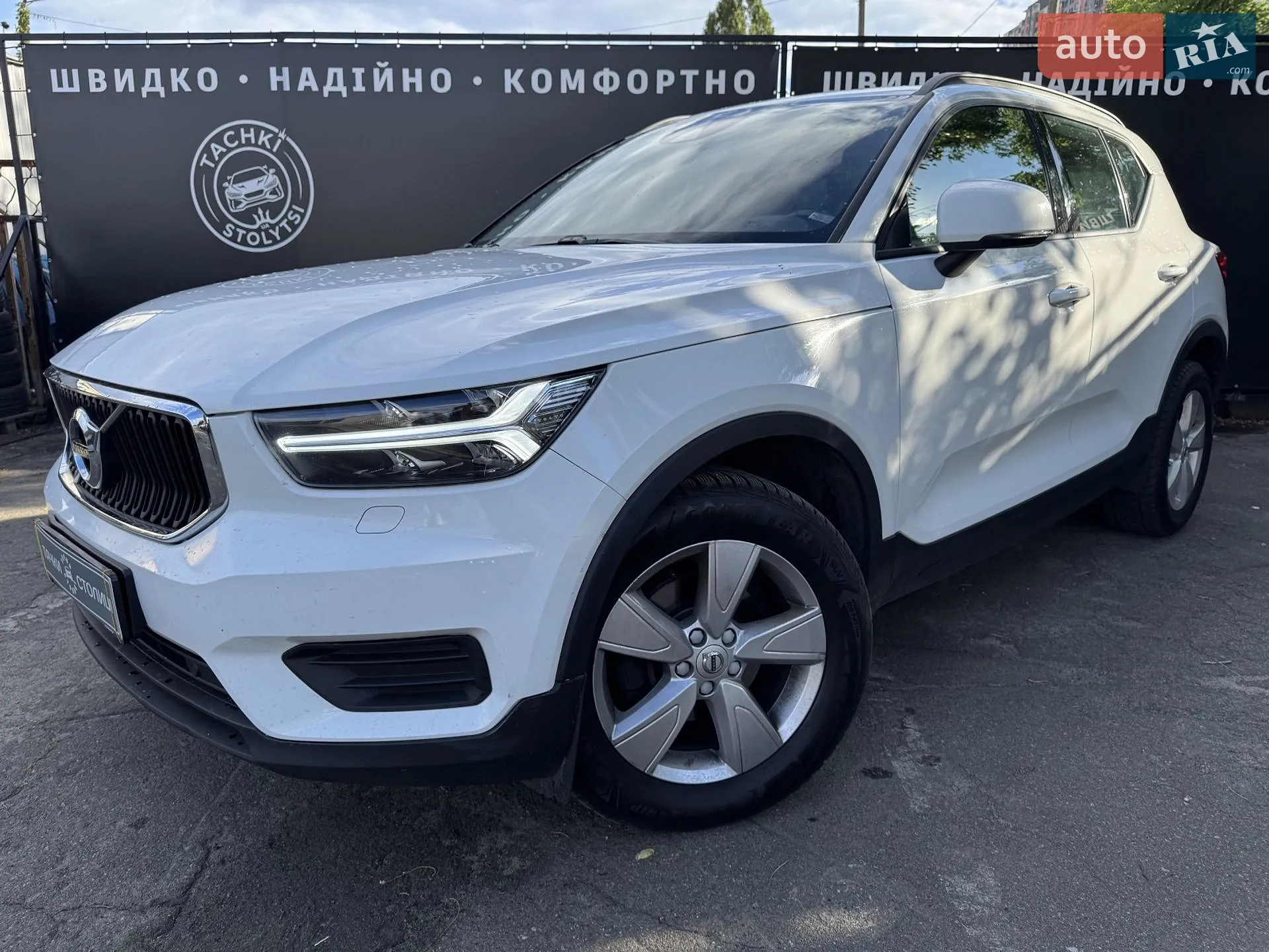 2019 Volvo XC40 - мініатюра 3
