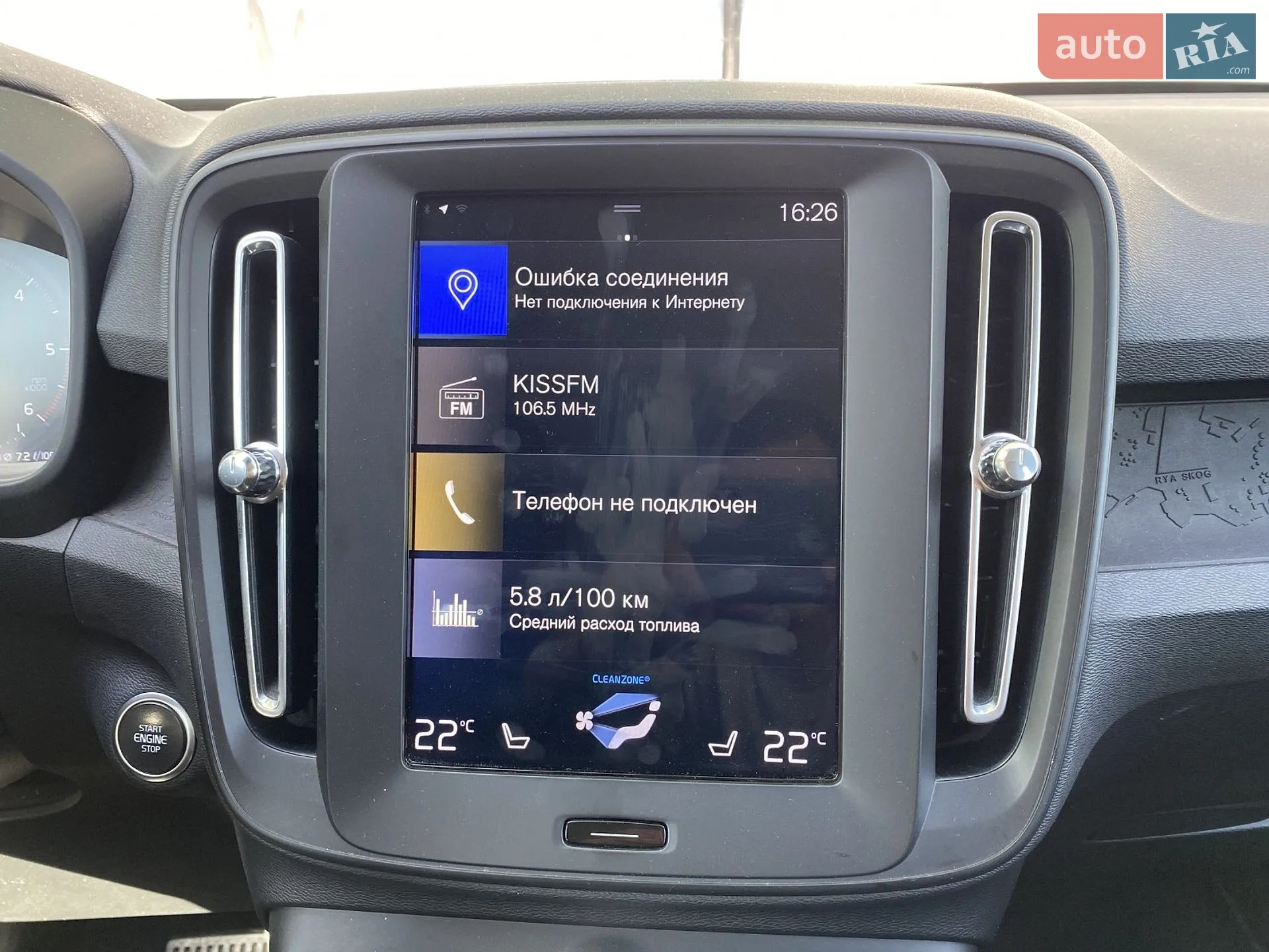 2019 Volvo XC40 - мініатюра 19