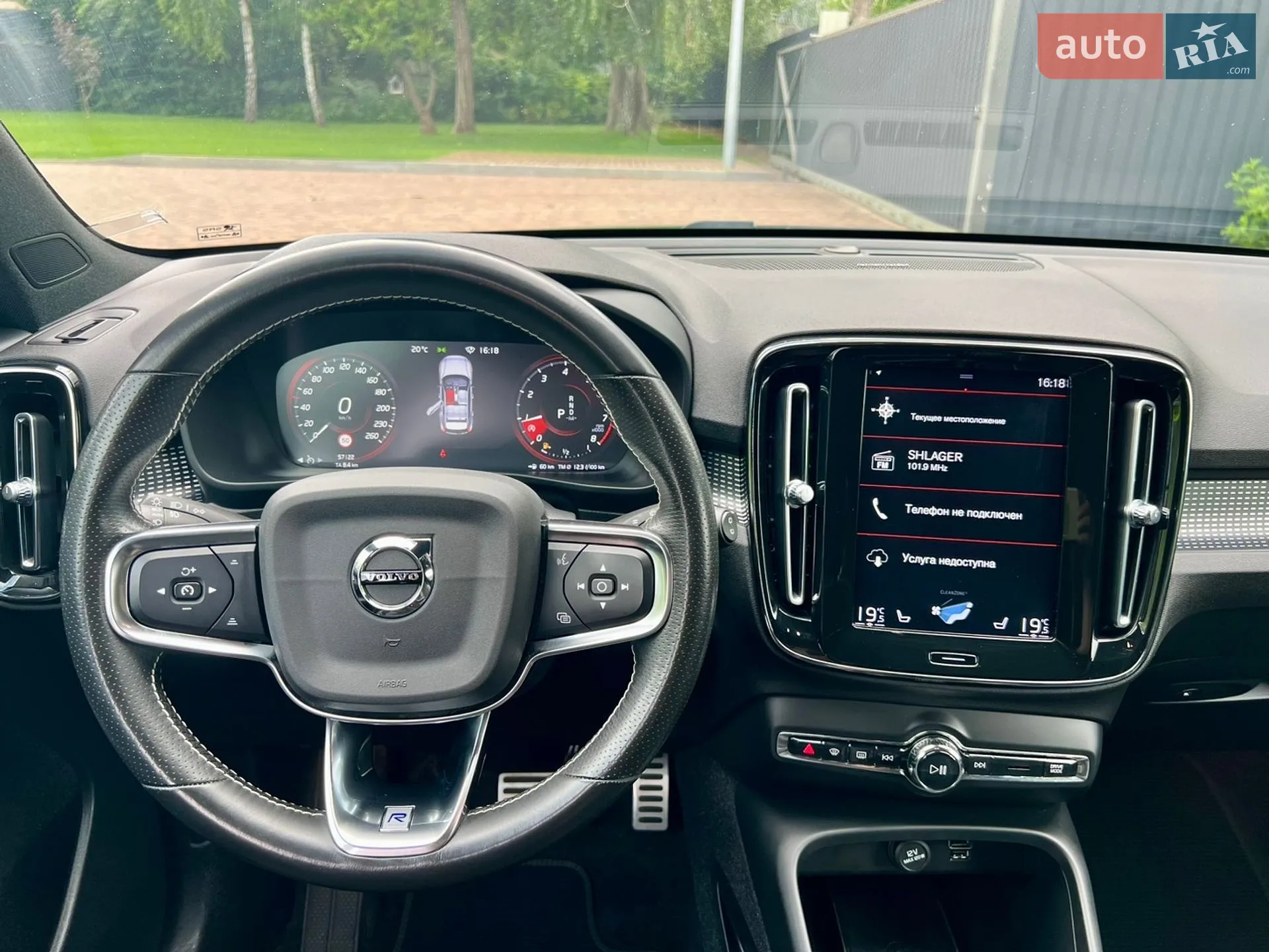 2020 Volvo XC40 - мініатюра 55