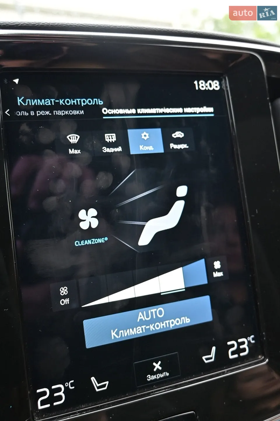 2021 Volvo XC40 - мініатюра 25