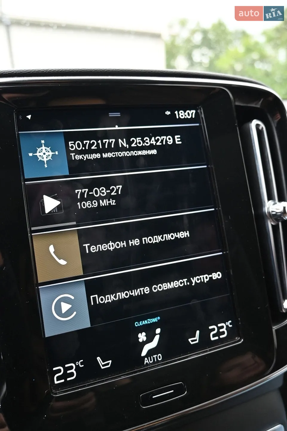 2021 Volvo XC40 - мініатюра 29