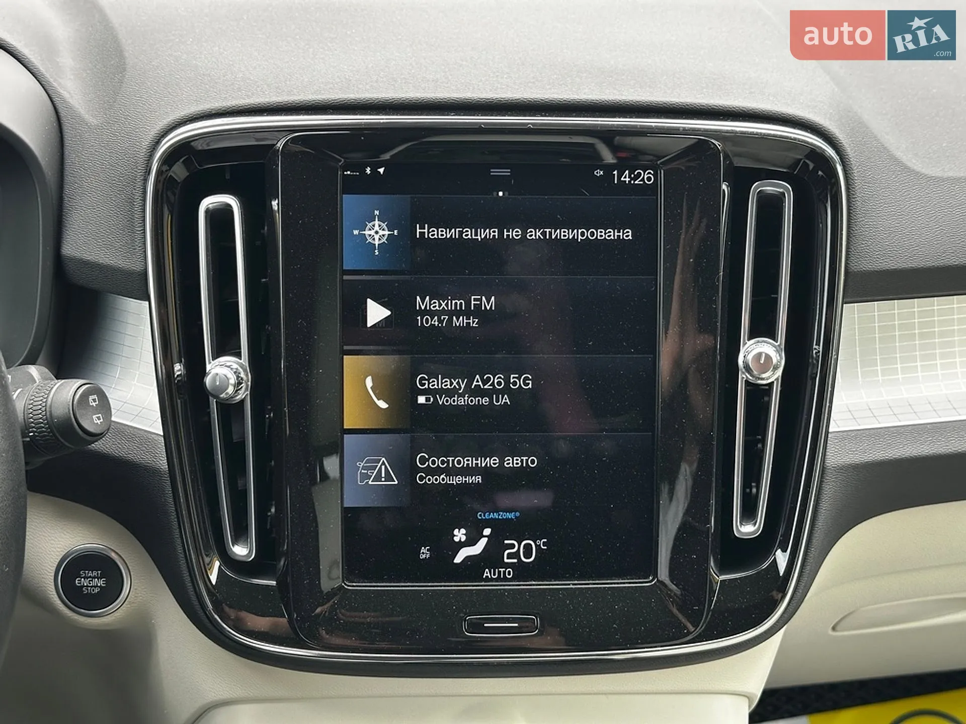 2021 Volvo XC40 - мініатюра 22