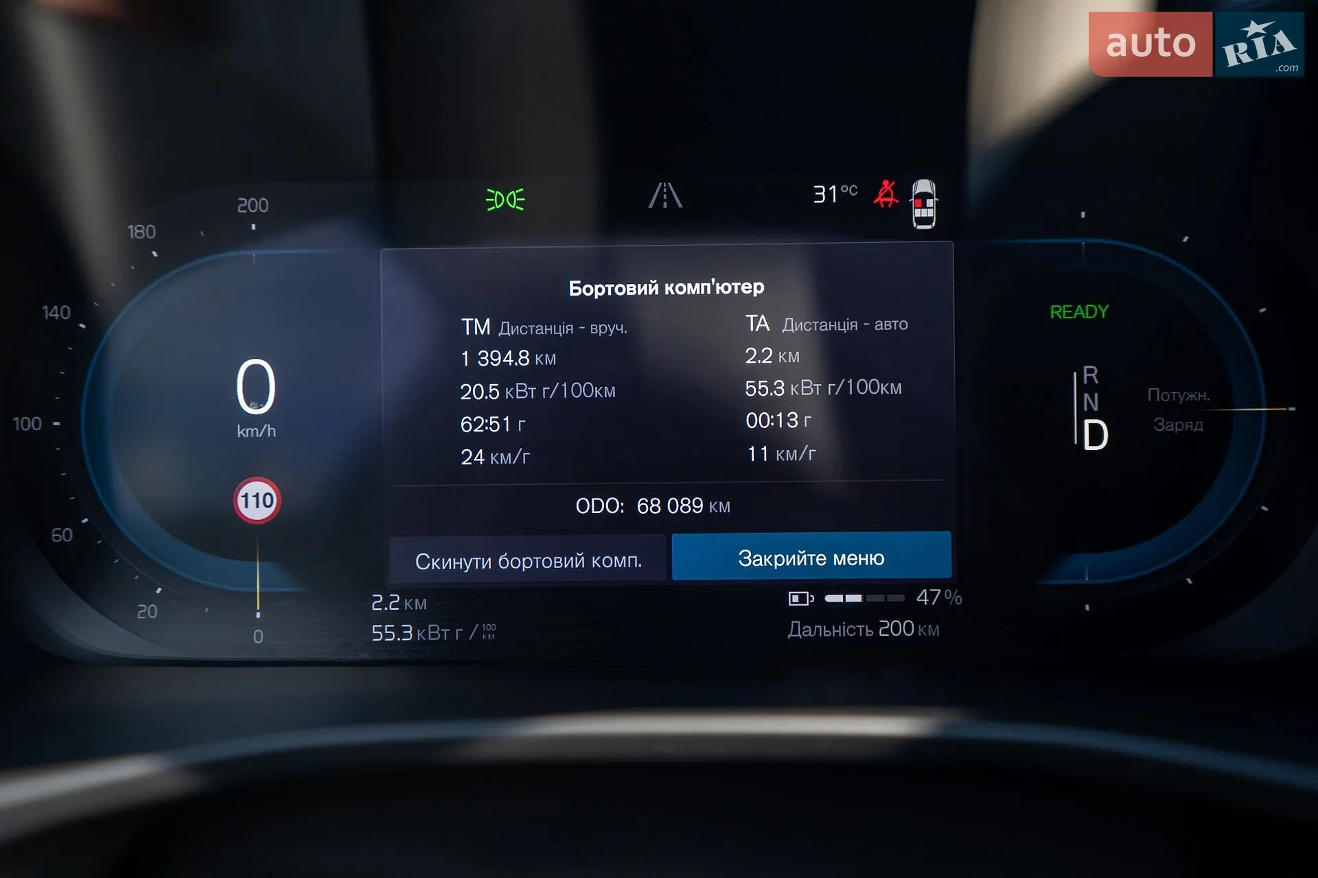 2021 Volvo XC40 - мініатюра 27