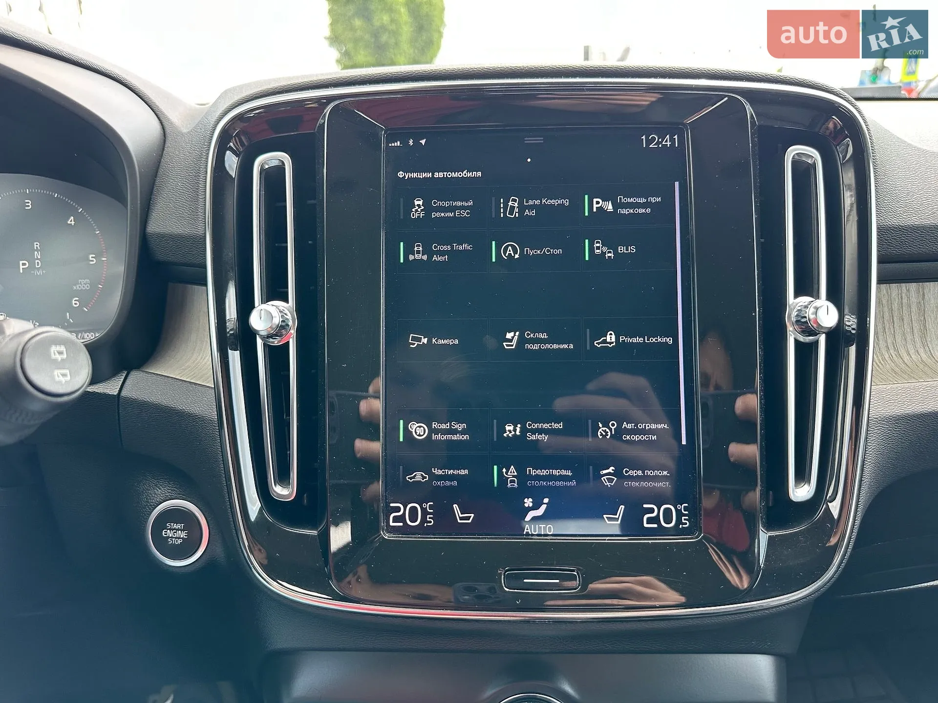 2019 Volvo XC40 - мініатюра 26