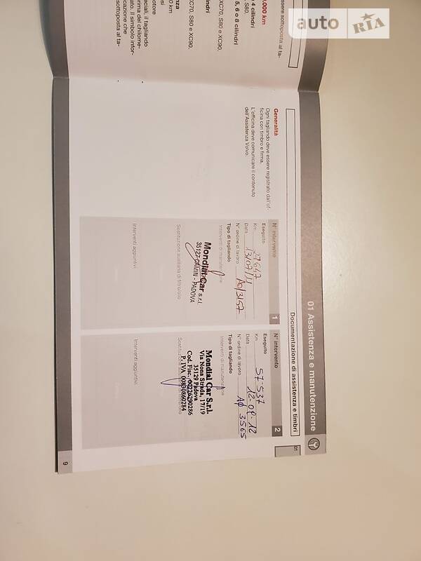 Позашляховик / Кросовер Volvo XC60 2010 в Бродах