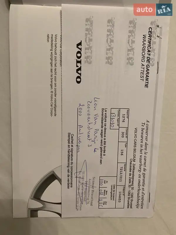 Позашляховик / Кросовер Volvo XC60 2010 в Снятині документ