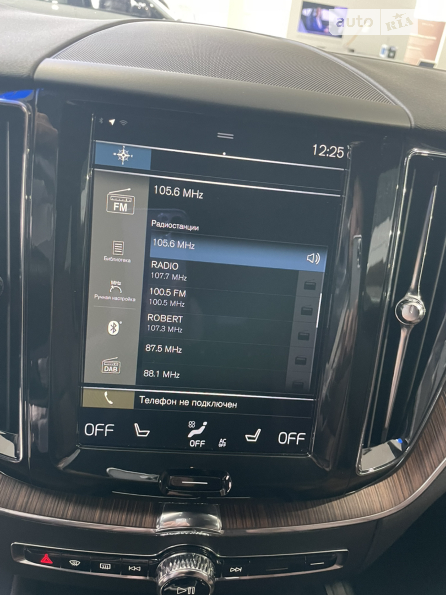 2021 Volvo XC60 - мініатюра 39