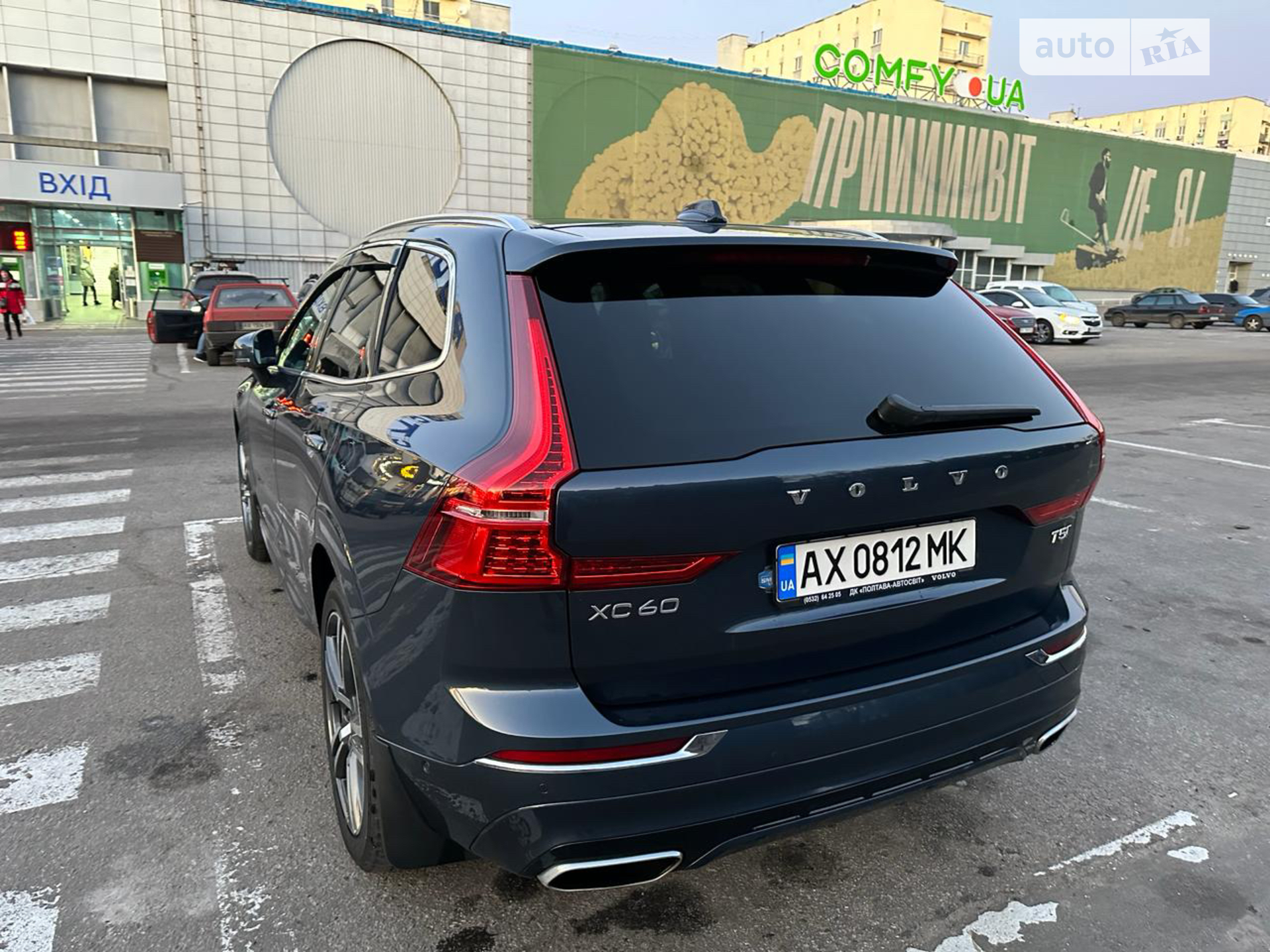 2018 Volvo XC60 - мініатюра 12