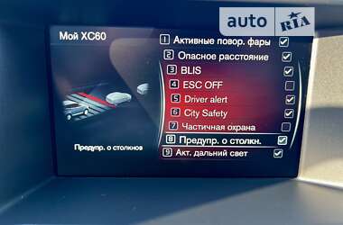 Внедорожник / Кроссовер Volvo XC60 2015 в Калуше