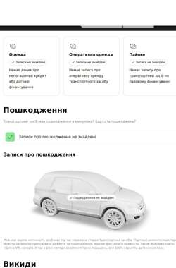 Внедорожник / Кроссовер Volvo XC60 2009 в Костополе