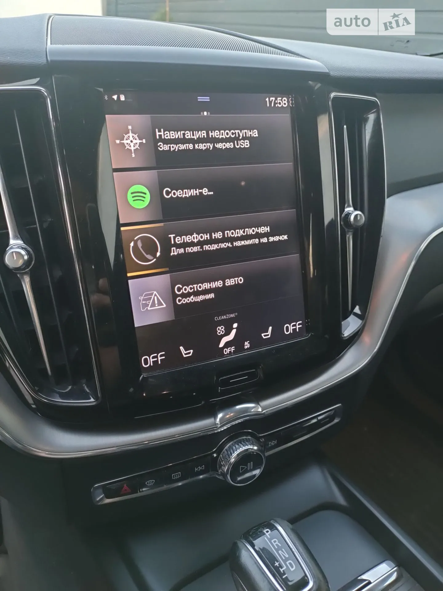 2018 Volvo XC60 - мініатюра 12