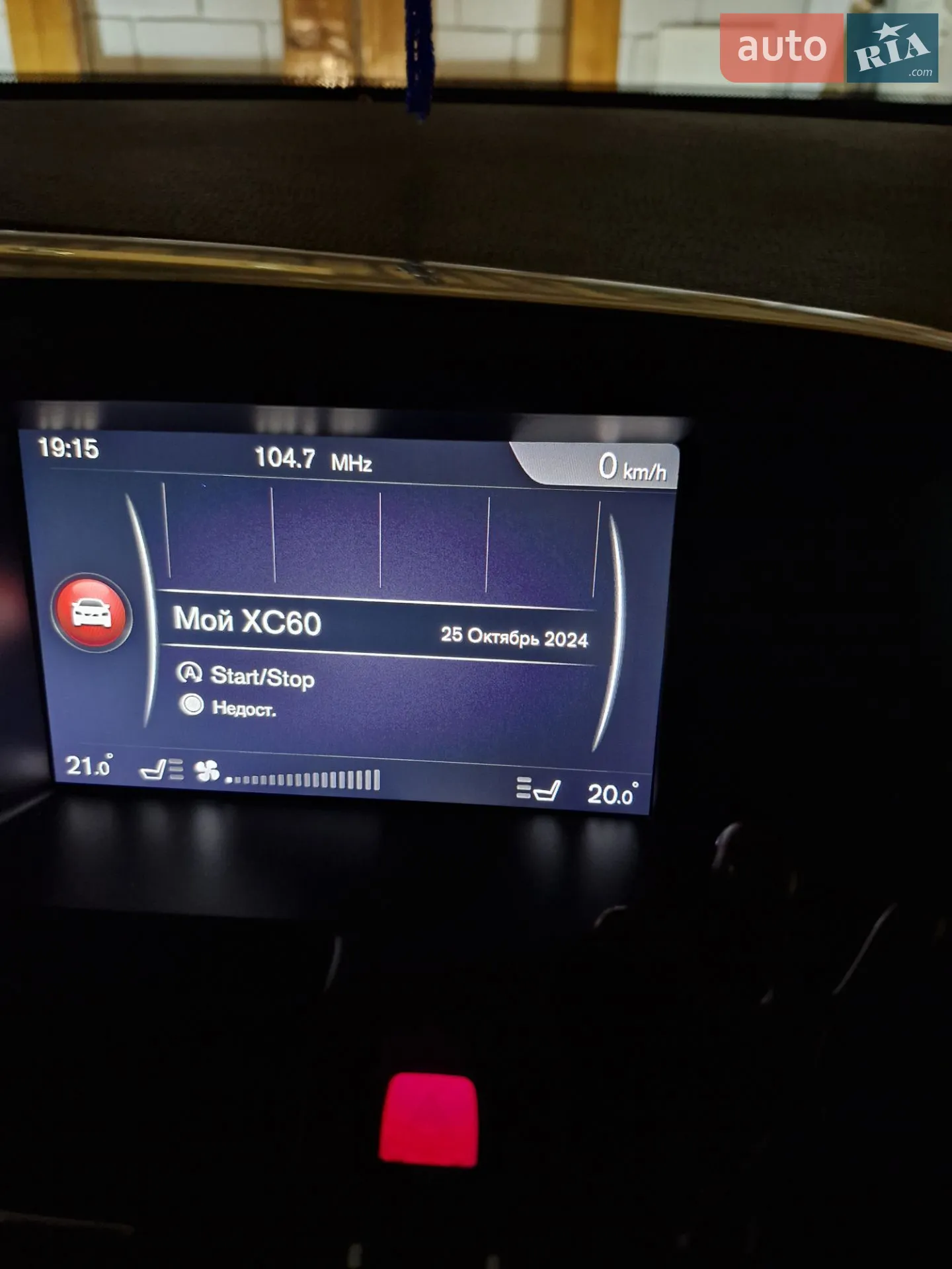 2017 Volvo XC60 - мініатюра 10