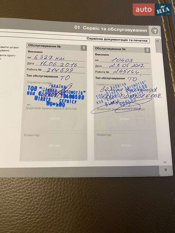 Внедорожник / Кроссовер Volvo XC60 2015 в Киеве