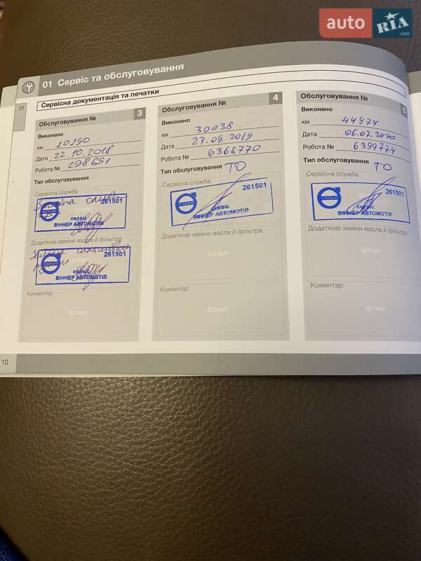 Внедорожник / Кроссовер Volvo XC60 2015 в Киеве