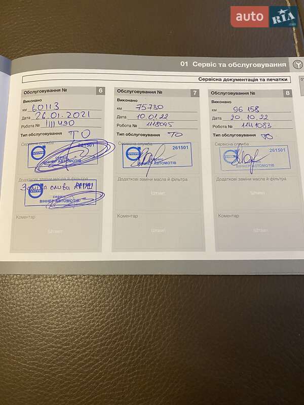 Внедорожник / Кроссовер Volvo XC60 2015 в Киеве