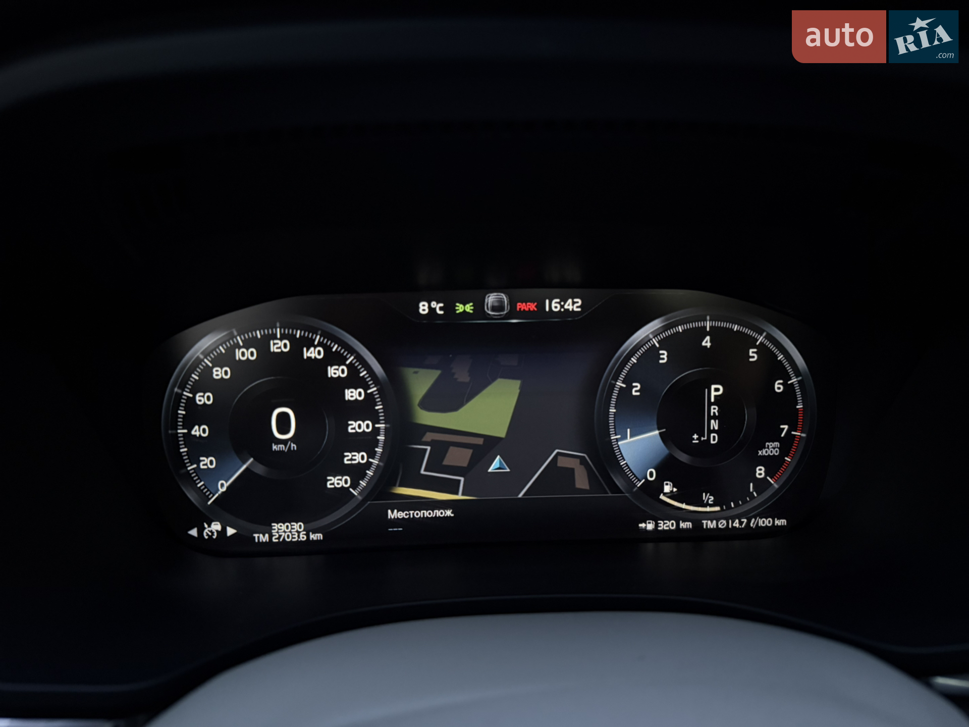 2021 Volvo XC60 - мініатюра 24