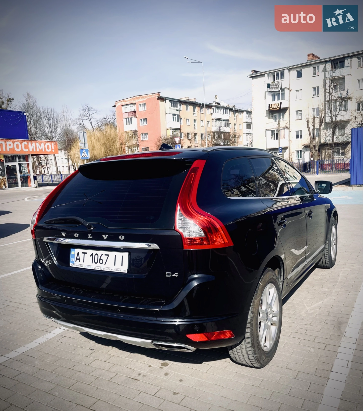 2014 Volvo XC60 - мініатюра 10