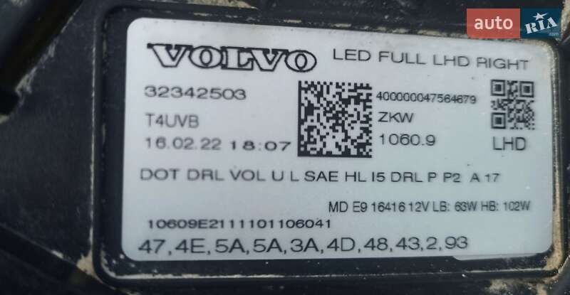 Внедорожник / Кроссовер Volvo XC60 2021 в Киеве