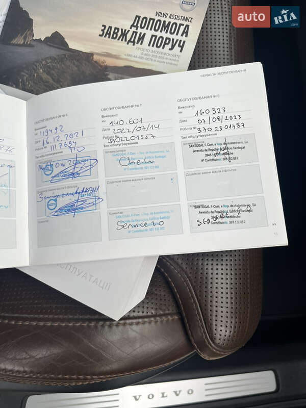 Внедорожник / Кроссовер Volvo XC60 2017 в Виннице