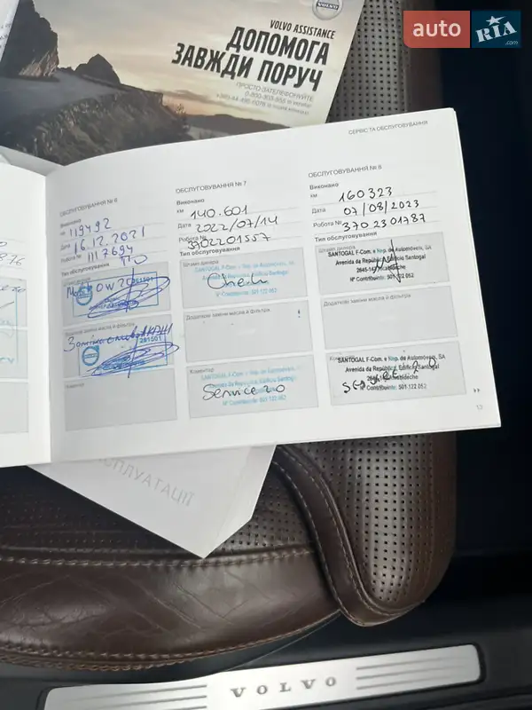 Внедорожник / Кроссовер Volvo XC60 2017 в Виннице документ
