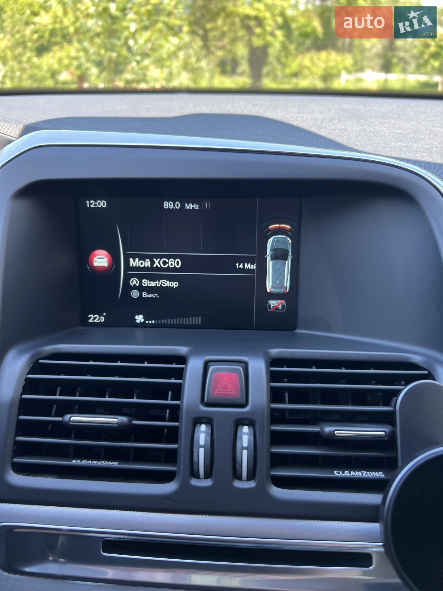 2016 Volvo XC60 - мініатюра 49