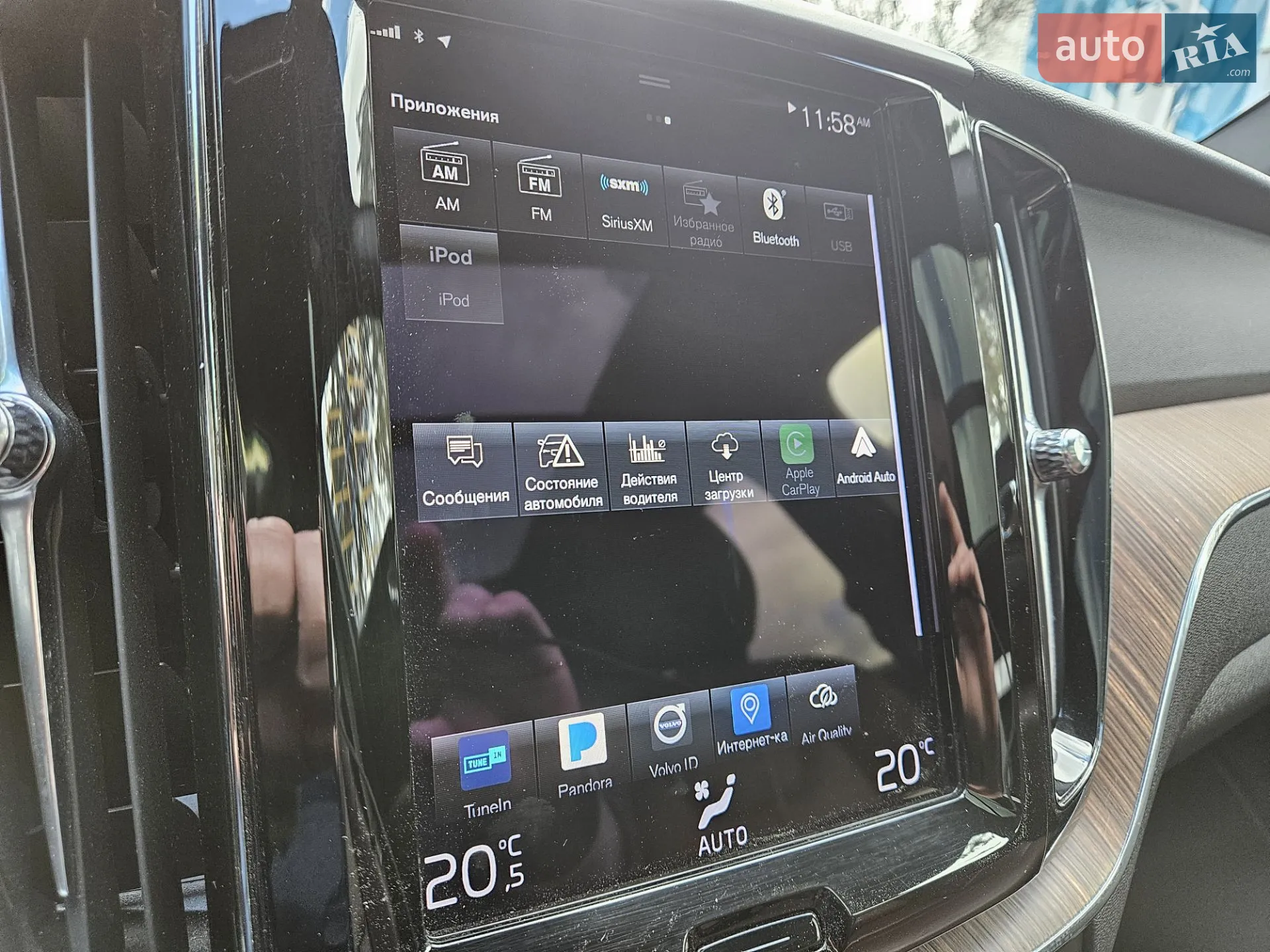 2020 Volvo XC60 - мініатюра 29