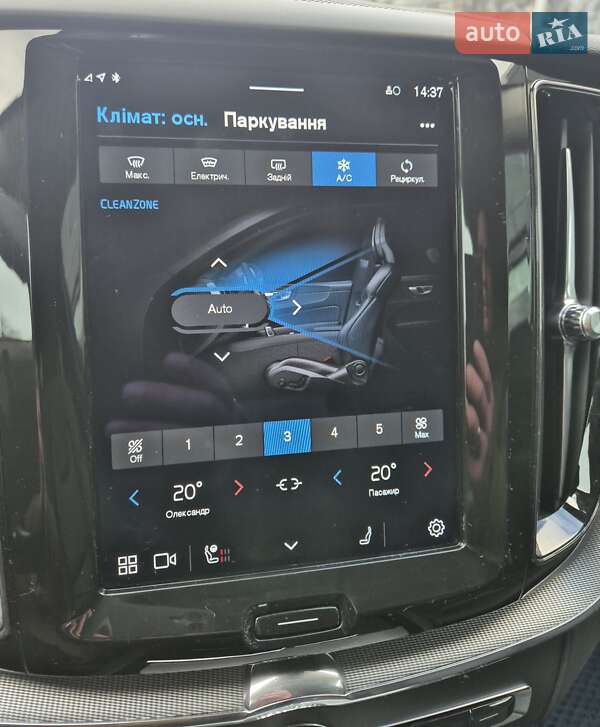 Внедорожник / Кроссовер Volvo XC60 2022 в Умани фото 63 Внедорожник / Кроссовер Volvo XC60 2022 в Умани