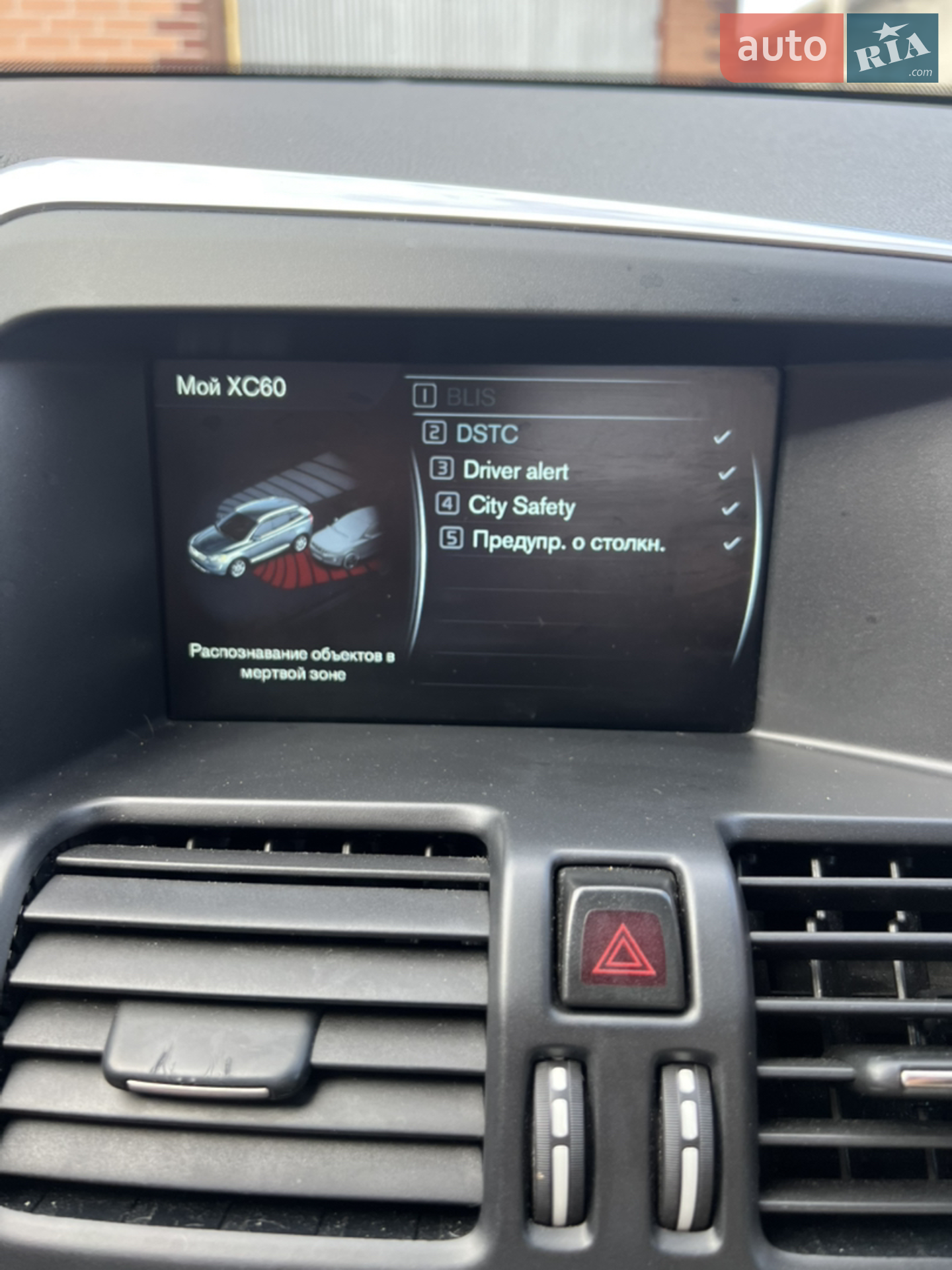 2014 Volvo XC60 - мініатюра 31
