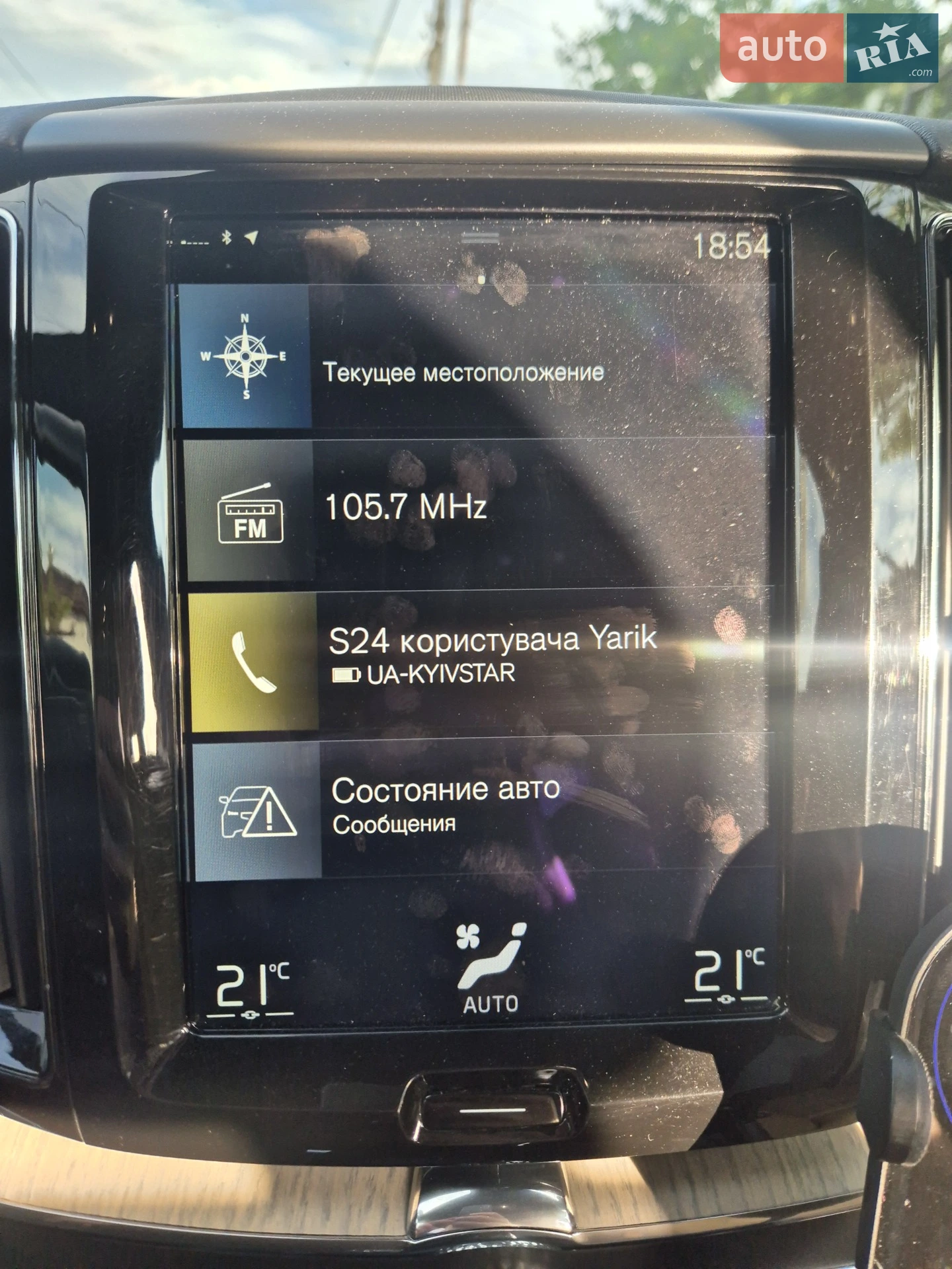 2017 Volvo XC60 - мініатюра 31