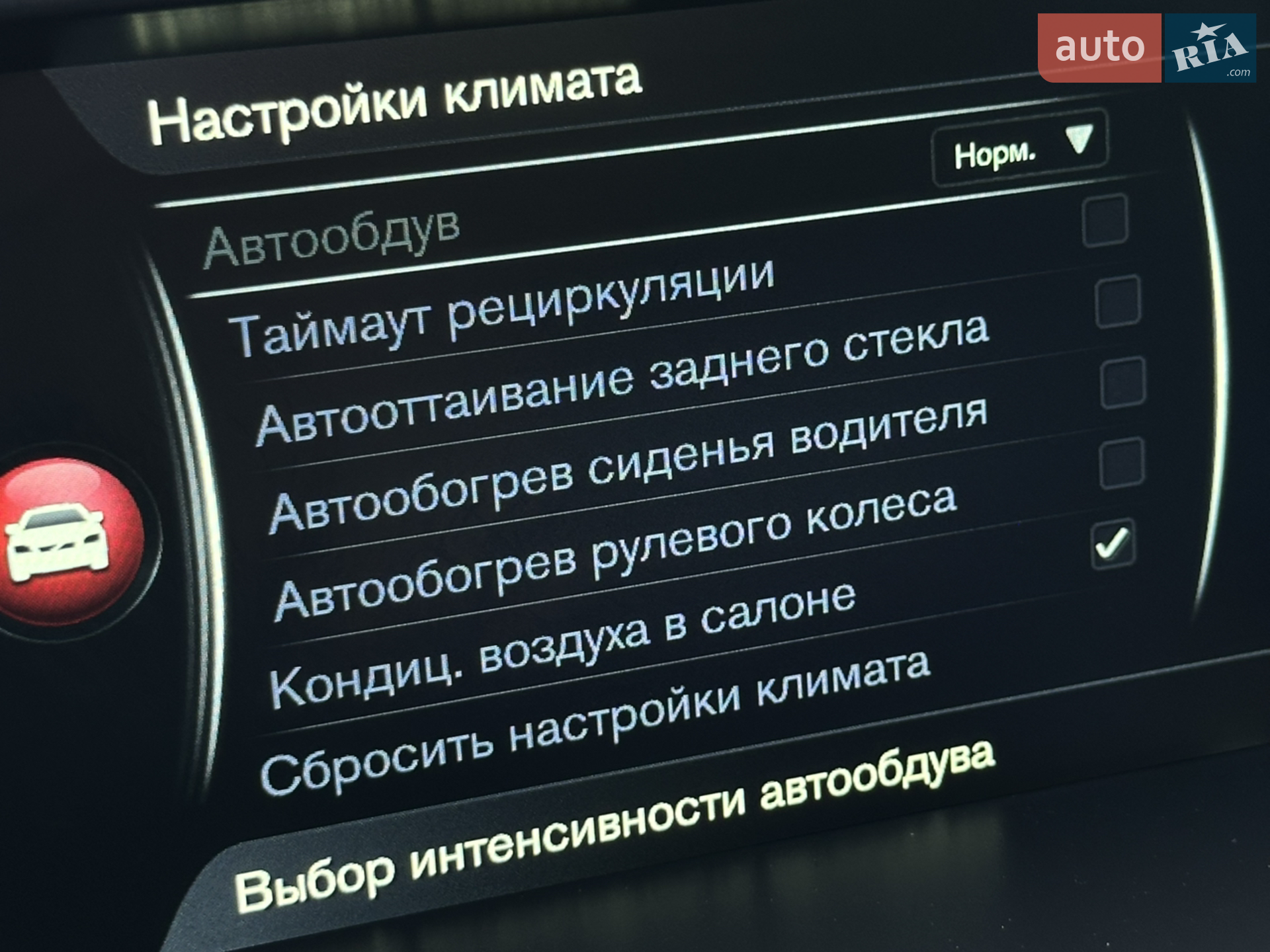 2014 Volvo XC60 - мініатюра 74