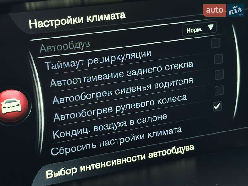 Внедорожник / Кроссовер Volvo XC60 2014 в Тернополе
