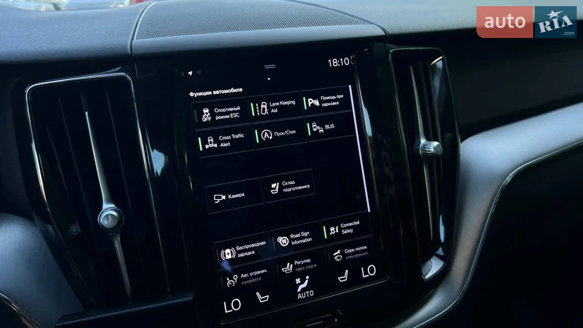 2020 Volvo XC60 - мініатюра 40